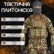 Плитоноска Койот Тактическая с подсумками с четырьмя точками быстрого сброса Asdag